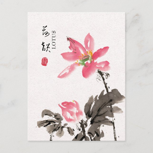 Carte Postale Chinoiserie Aquarelle à main levée Floral Lotus (Devant)