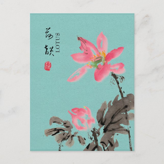 Carte Postale Chinoiserie Aquarelle main libre Floral Lotus Gree (Devant)