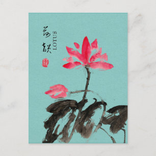 Carte Postale Chinoiserie Aquarelle main libre Floral Lotus Gree