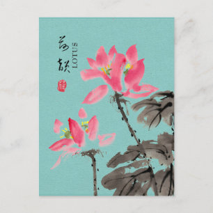 Carte Postale Chinoiserie Aquarelle main libre Floral Lotus Gree