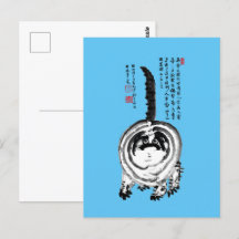Chonky rayé japonais Tabby Chat