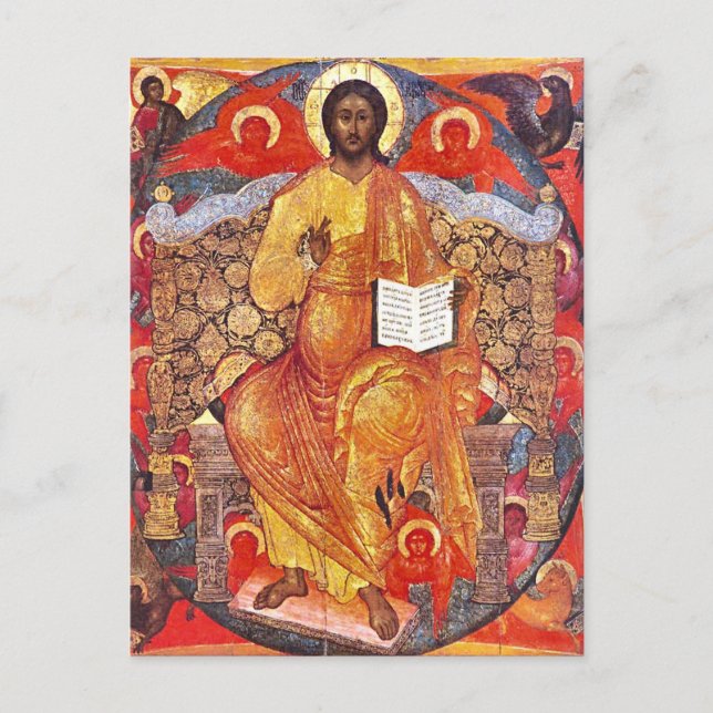 Carte Postale Christ dans la gloire orthodoxe icône chrétienne o (Devant)