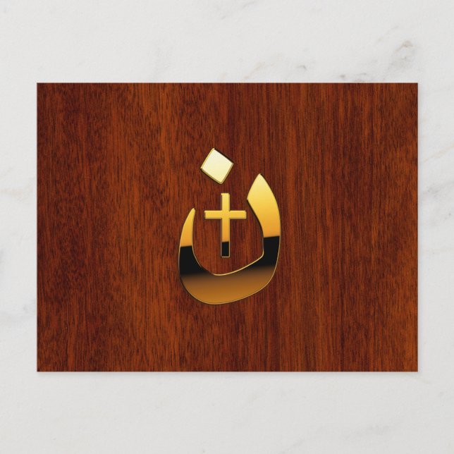 Carte Postale Christian Nazarene et Cross Solidarity (Devant)