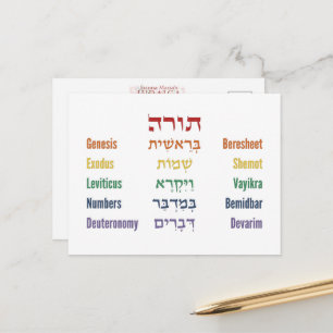 Carte Postale Cinq Livres du Torah Hébreu Anglais en Arc-en-Ciel