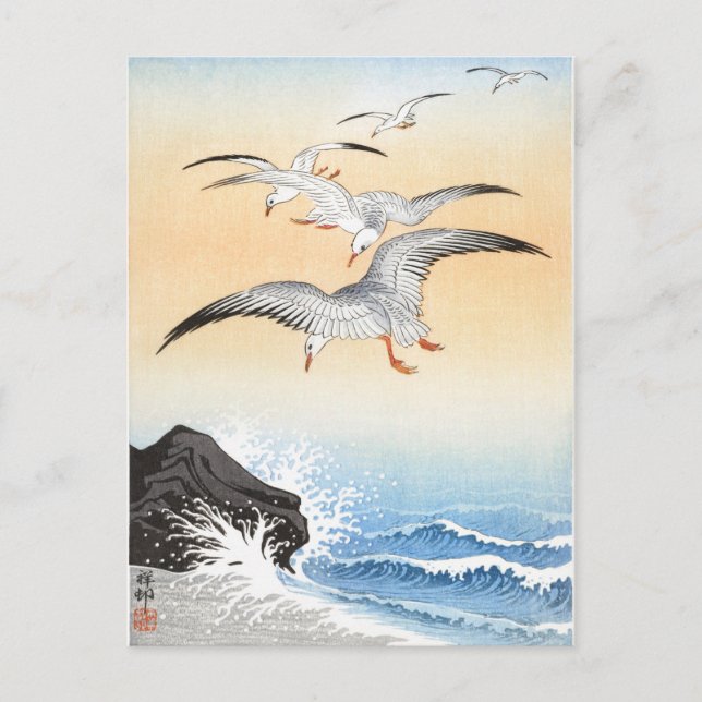 Carte Postale Cinq mouettes au-dessus d'une mer turbulente - Oha (Devant)