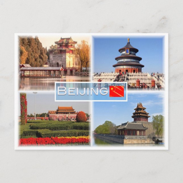 Carte Postale CN Beijing - Palais d'été - (Devant)
