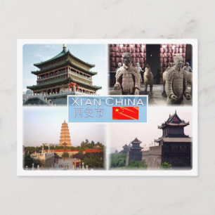 Carte Postale CN Xi An - Tour Bell - Armée en terre cuite à Shaa
