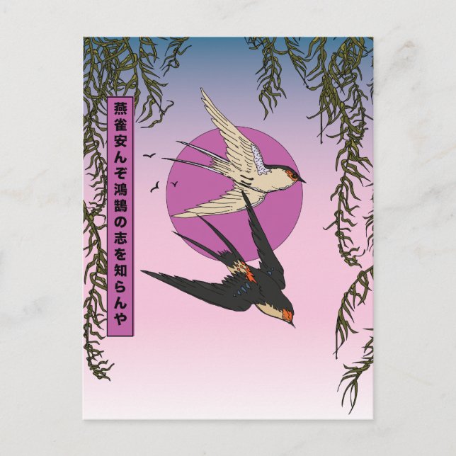 Carte Postale Comment un moineau peut-il connaître les aspiratio (Devant)