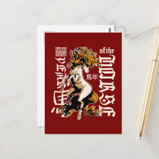 Carte Postale Conception du Cheval du Zodiaque – Symbole d'Astro