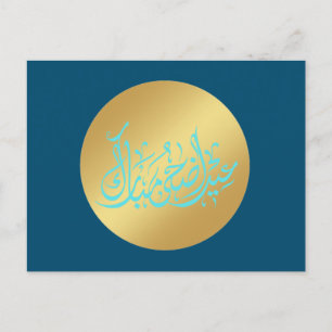 Carte Postale Connexion au site Web de la chaîne d'approvisionne