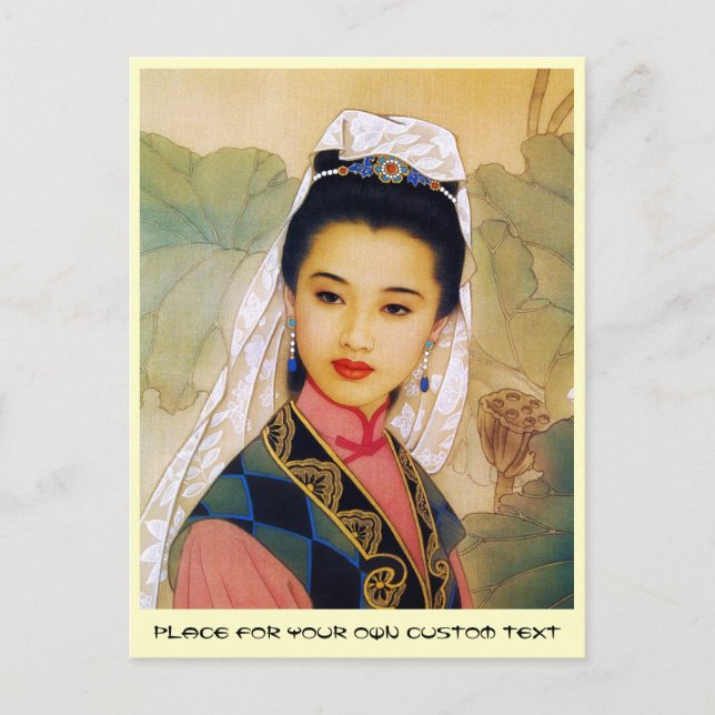 Carte Postale Cool chinois jeune belle princesse Guo Jing (Devant)