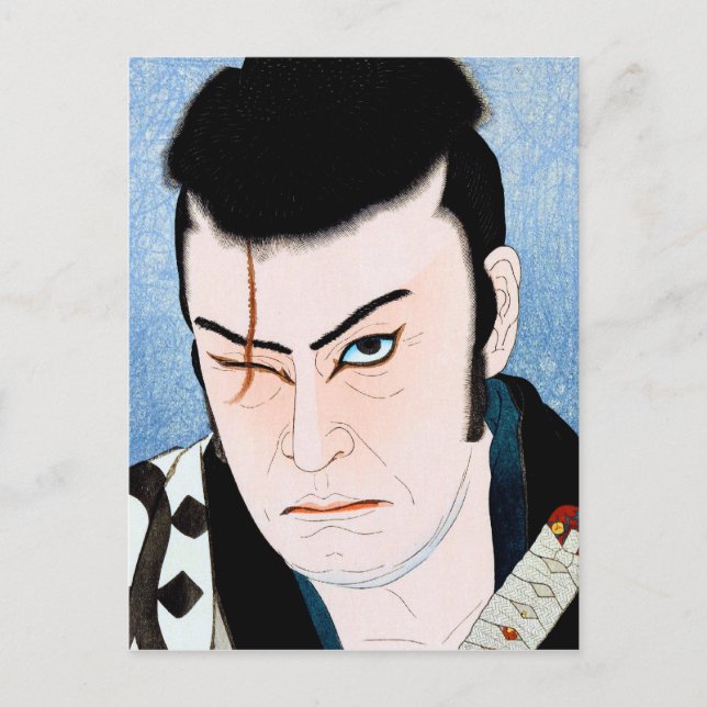 Carte Postale Cool japonais Kabuki Actor samurai portrait Scar (Devant)