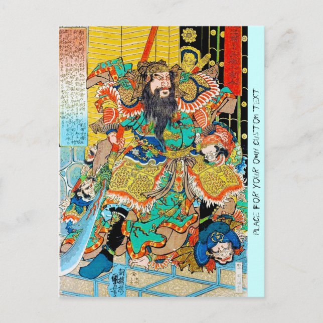 Carte Postale Cool japonais légendaire héros guerrier Naginata a (Devant)