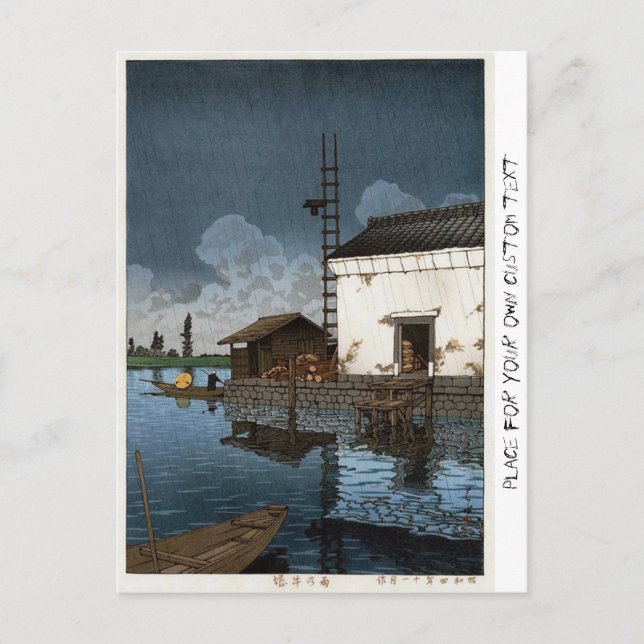 Carte Postale Cool oriental Hasui Kawase art de jour pluvieux (Devant)