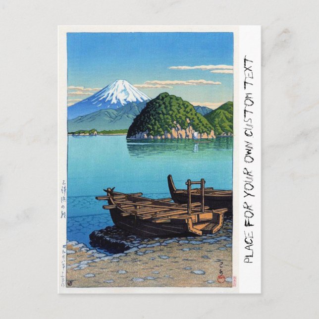 Carte Postale Cool oriental Hasui Kawase Fuji bateau art (Devant)