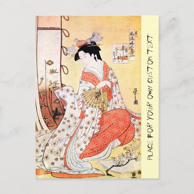 Carte Postale Cool oriental japonais classique geisha lady art c (Devant)