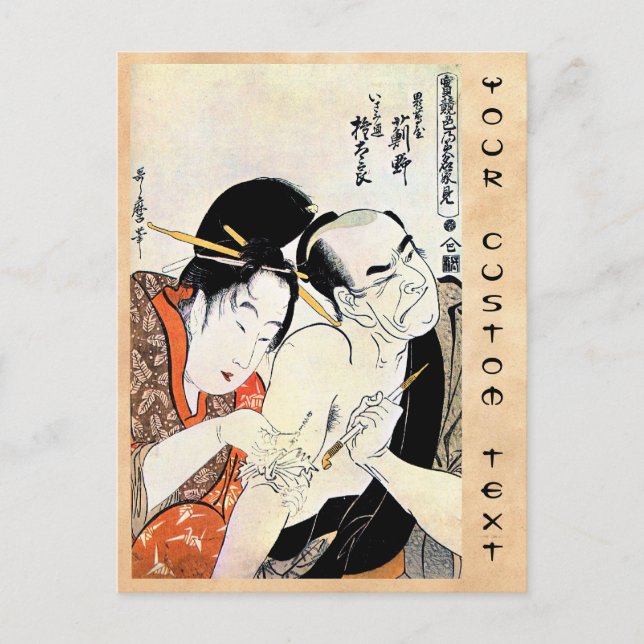 Carte Postale Cool Oriental Japonais Geisha Tattoo art (Devant)