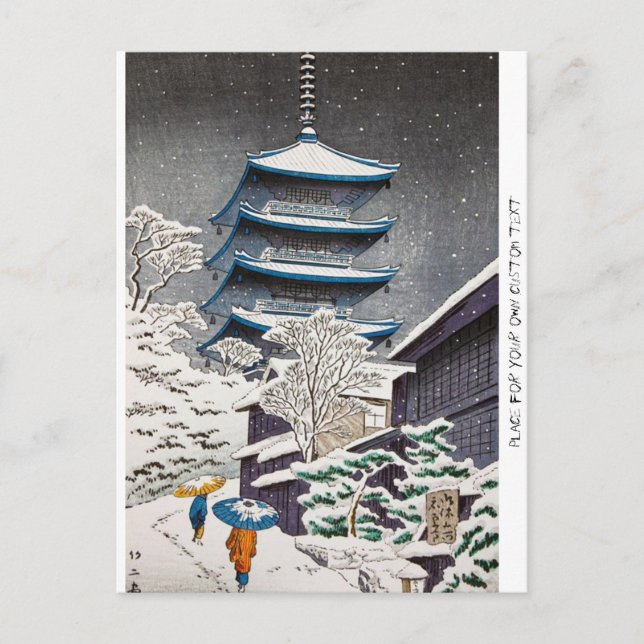 Carte Postale Cool oriental japonais Hasui Kawase paysage hivern (Devant)