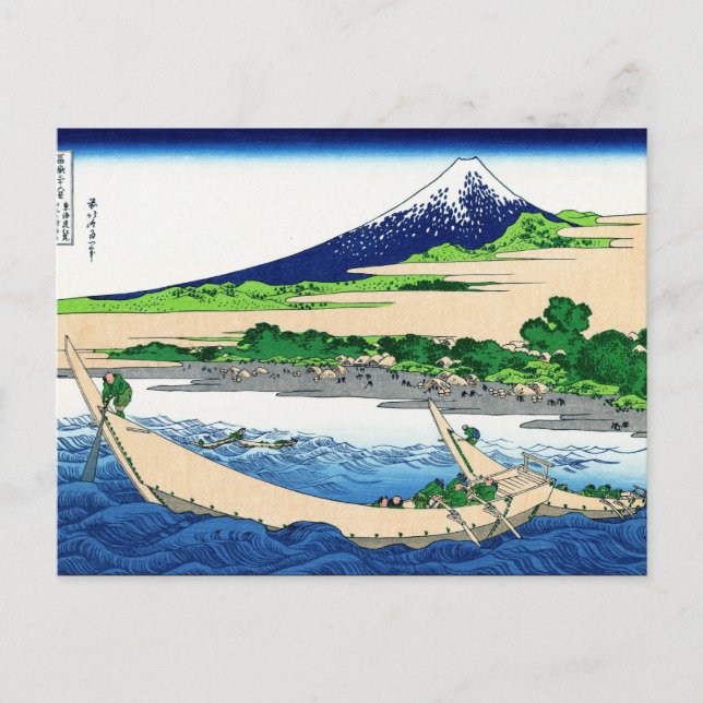 Carte Postale Cool oriental japonais Hokusai Fuji Voir le paysag (Devant)