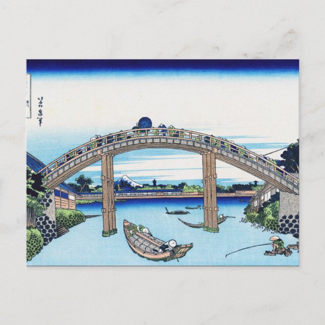 Carte Postale Cool oriental japonais Hokusai Fuji Voir le paysag (Devant)