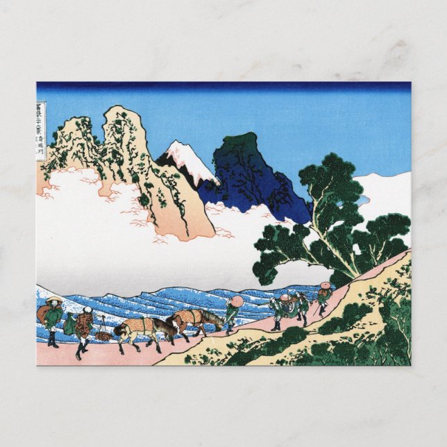Carte Postale Cool oriental japonais Hokusai Fuji Voir le paysag (Devant)