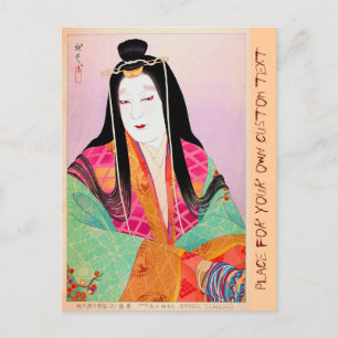 Carte Postale Cool orientale japonaise classique femme beauté