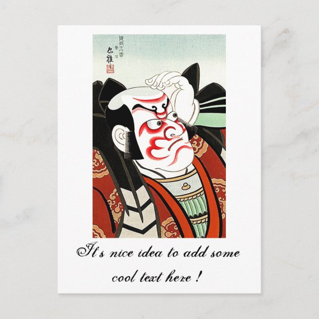 Carte Postale Cool Oriettal japonais Cangrejo art (Devant)