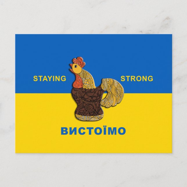 Carte Postale Coq en céramique ukrainien (Devant)