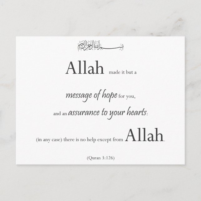 Carte Postale Coran islamique Verse Typo noir blanc musulman (Devant)