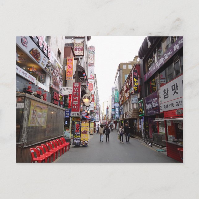 Carte Postale Corée (Devant)