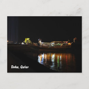 Carte Postale Corniche de Doha à la nuit
