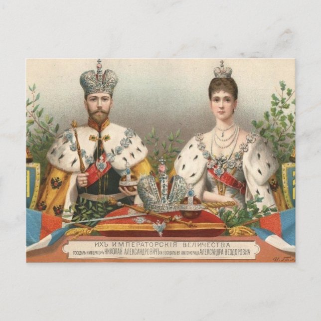 Carte Postale CORONATION Tsar Nicolas & Tsarina of Russia #283 (Devant)