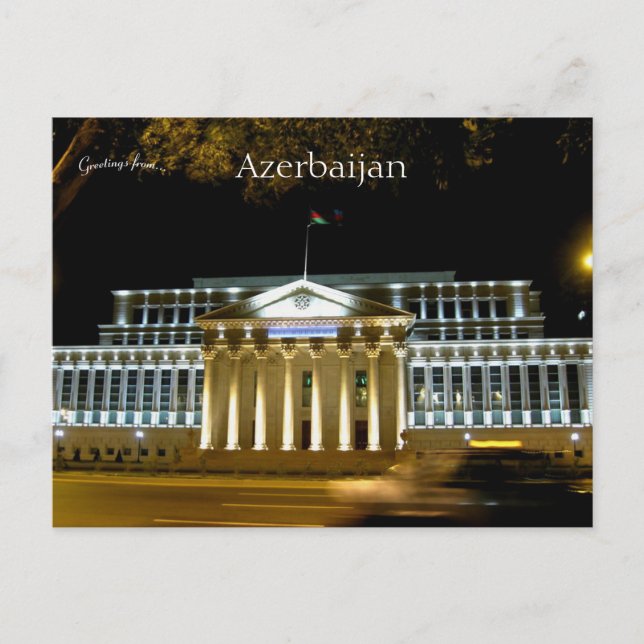 Carte Postale Cour suprême de la République d'Azerbaïdjan (Devant)