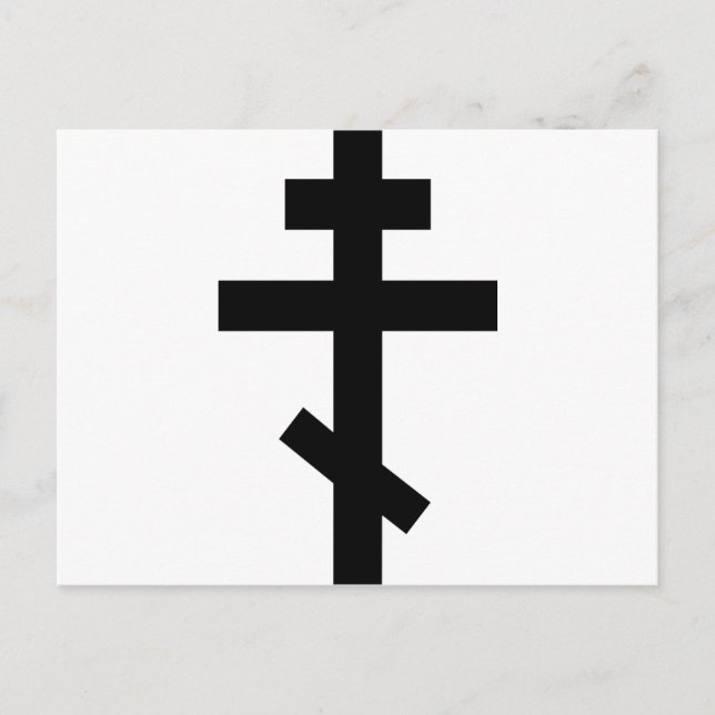 Carte Postale Croix orthodoxe (Devant)