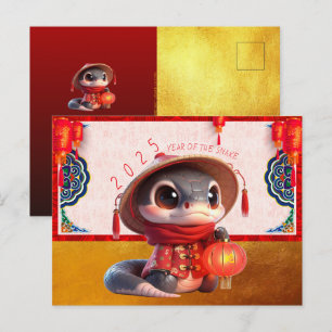 Carte Postale Cute Baby Snake chinois Nouvel An 2025 avec textes