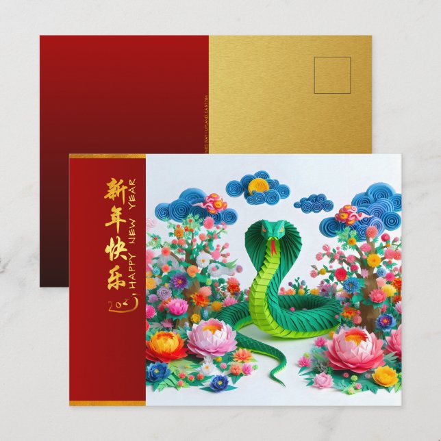 Carte Postale Cute chinois serpent du Nouvel An 2025 + Textes HP (Devant / Derrière)