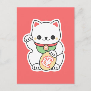 Carte Postale Cute Maneki Neko