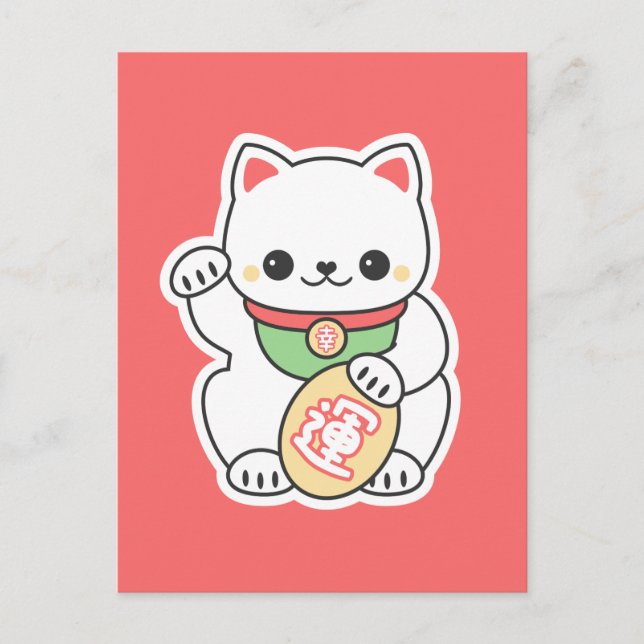 Carte Postale Cute Maneki Neko (Devant)