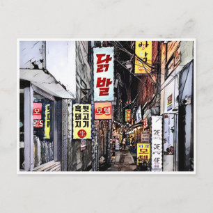 Carte Postale cyber séoul
