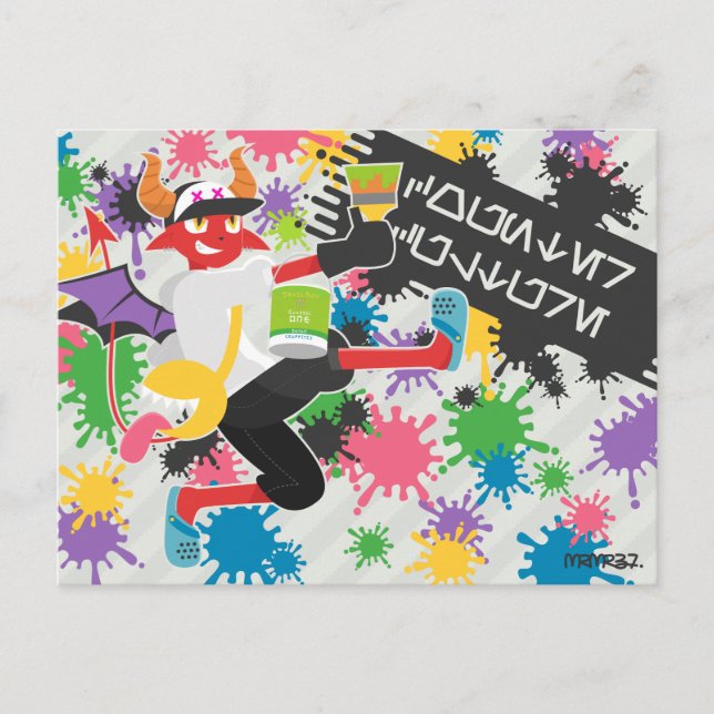 Carte Postale Daimon splash (Devant)