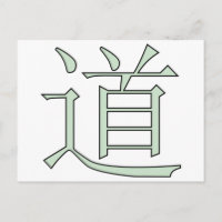 Dao