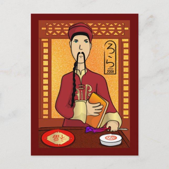 Carte postale de Chinese Kitchen God (Devant)