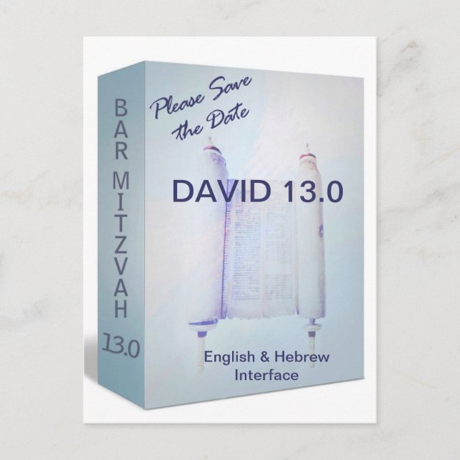Carte postale de la Bar Mitzvah de sortie de logic (Devant)