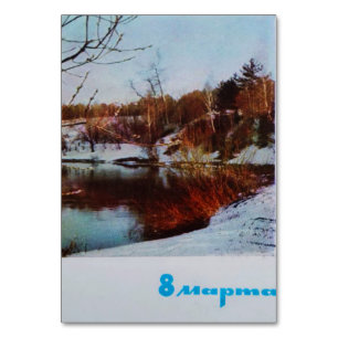 Carte postale de la fête du printemps soviétique J