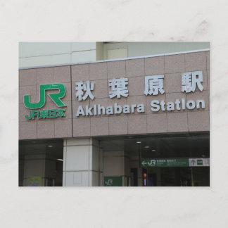 Carte postale de la gare d'Akihabara