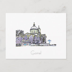 Carte postale de la ville de Belarus Беларусь Gome