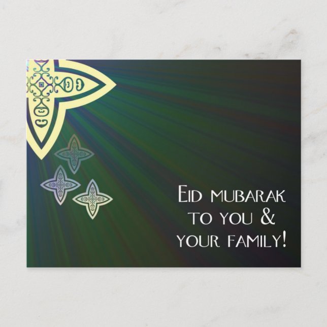 Carte postale de l'Aïd moubarak (Devant)