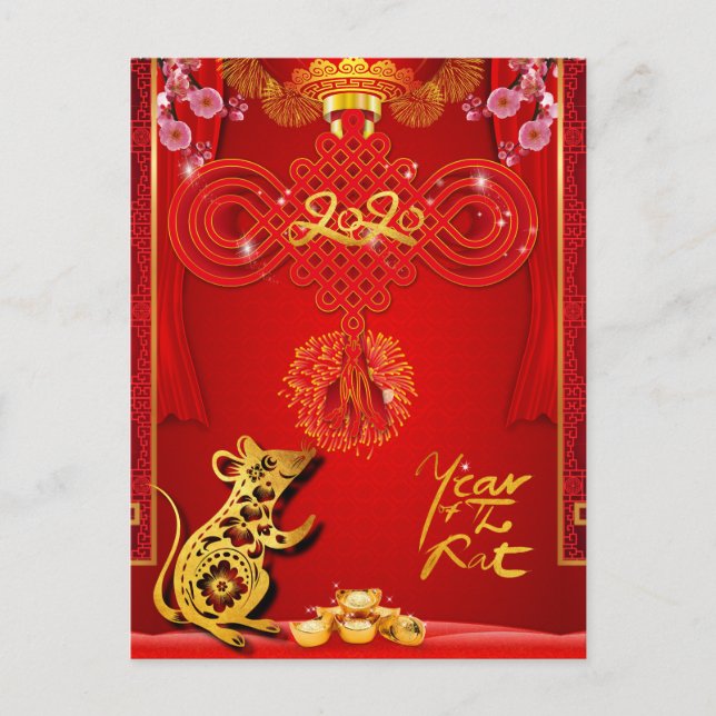Carte postale de l'année 2020 du noeud rouge chino (Devant)