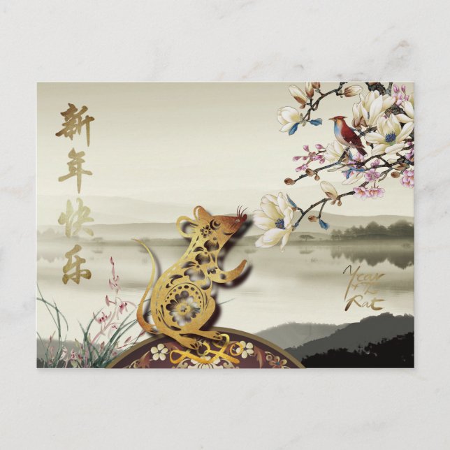 Carte postale de l'année Chinoise du Rat (Devant)