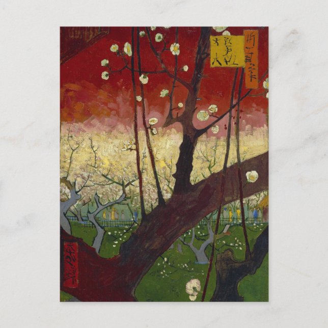 Carte postale de l'arbre à fleurs (Devant)